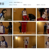 【白一带布鞋】一绳有你 绑缚疑云【1.52GB】