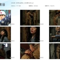 【平底布鞋】狱乐营 生死同心 -狱女晶晶 红豆【1.13GB】