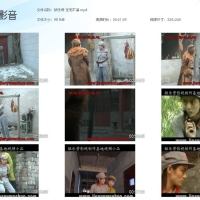 【平底布鞋】狱乐营 至死不渝【98MB】