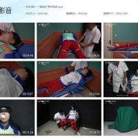 【白一带布鞋】一绳有你 牙科风波【1.59GB】